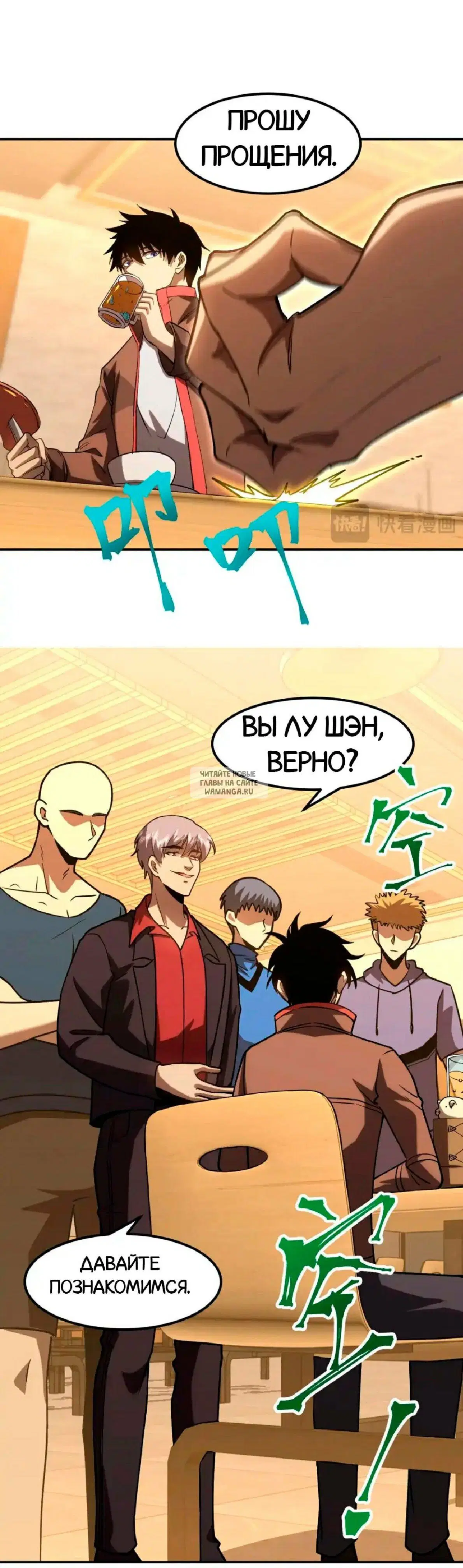 Page 18.000