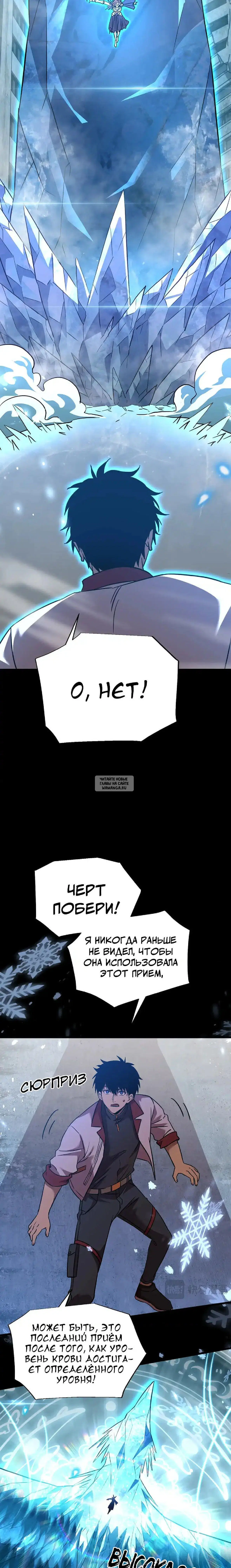 Page 18.000
