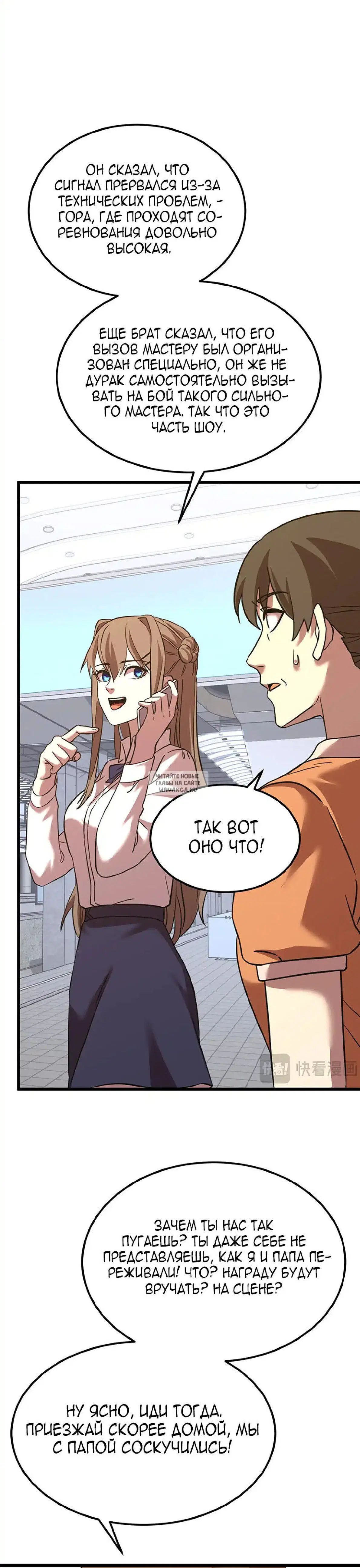 Page 18.000