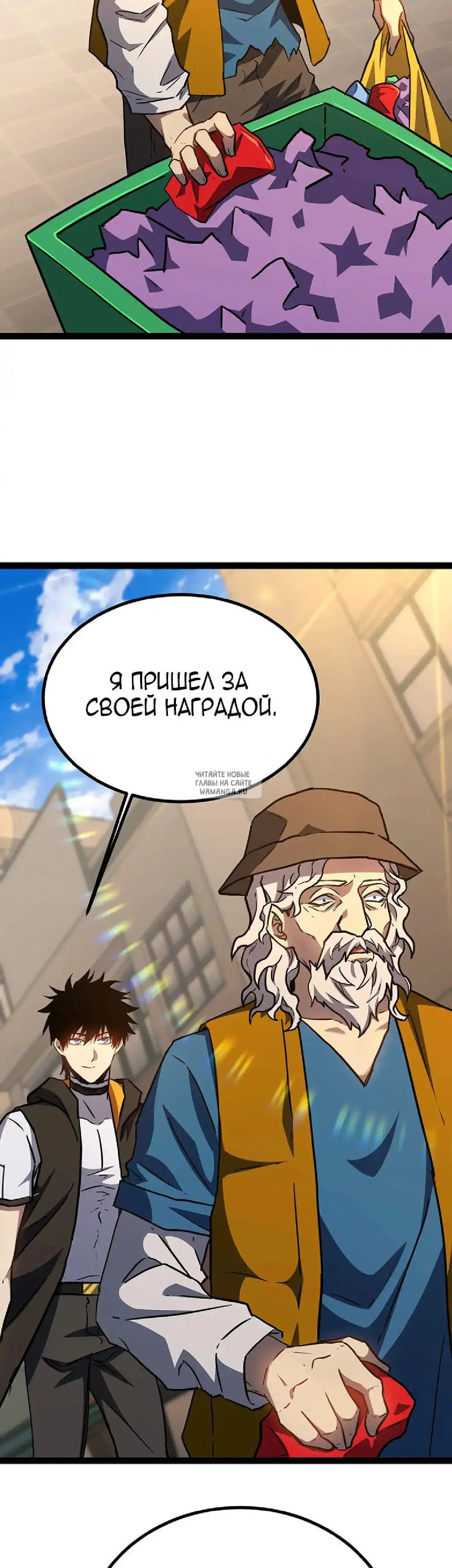 Page 18.000