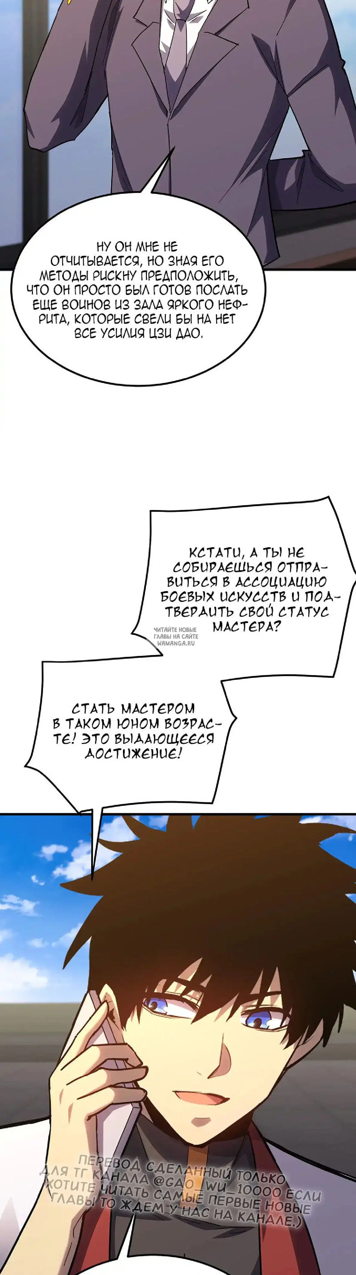 Page 18.000