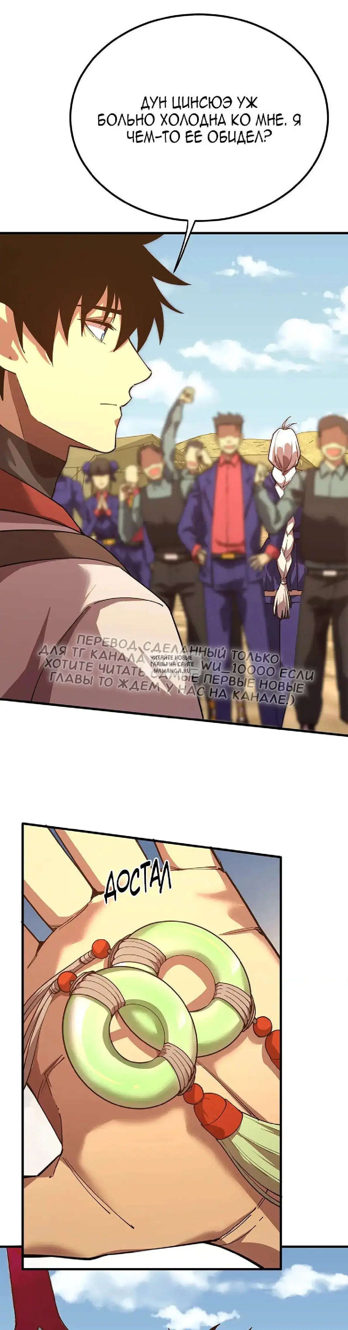 Page 18.000