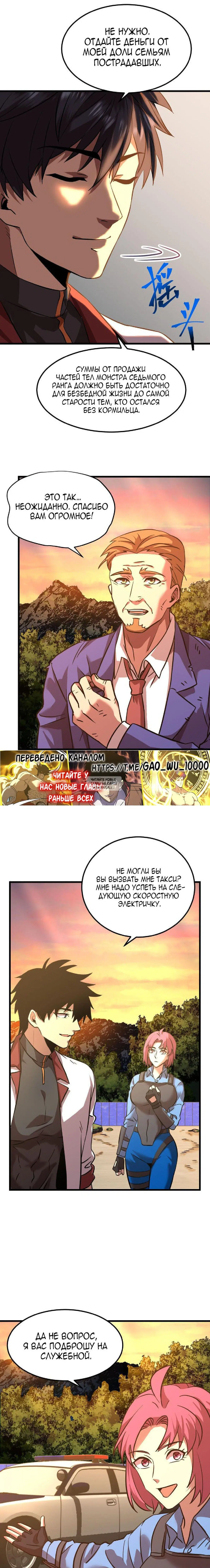 Page 18.000