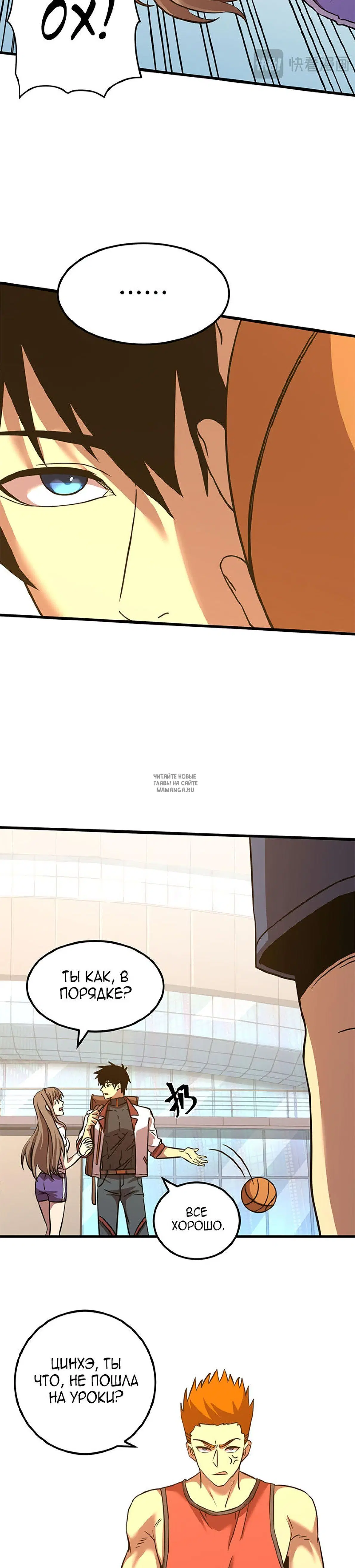 Page 18.000
