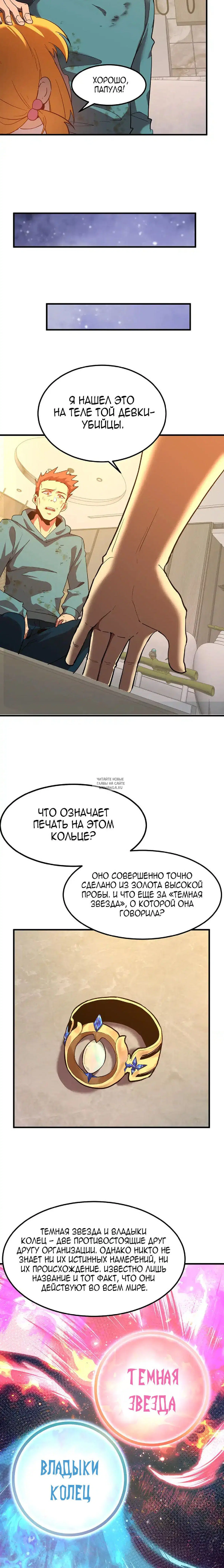 Page 18.000