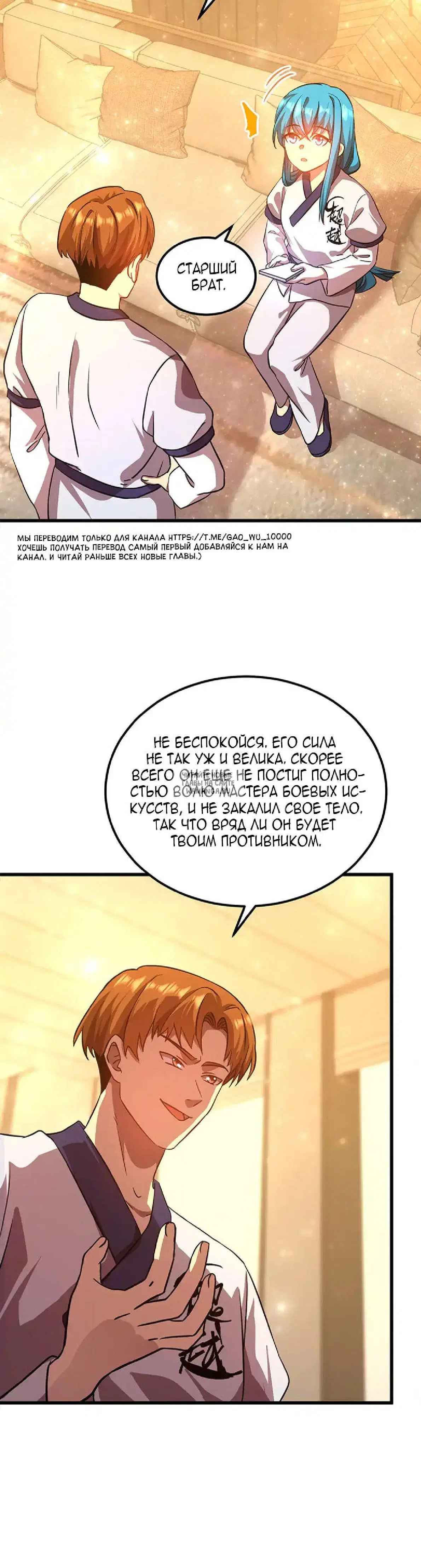 Page 18.000