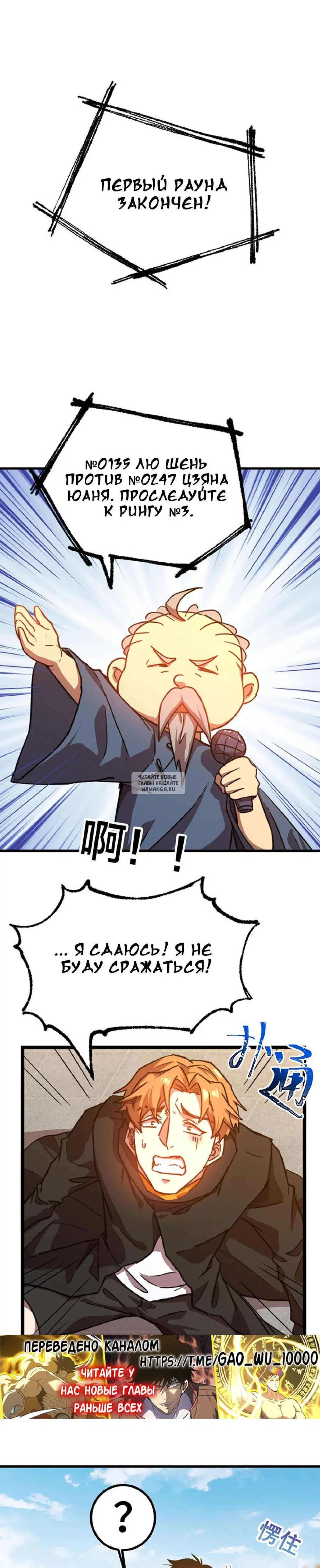 Page 18.000