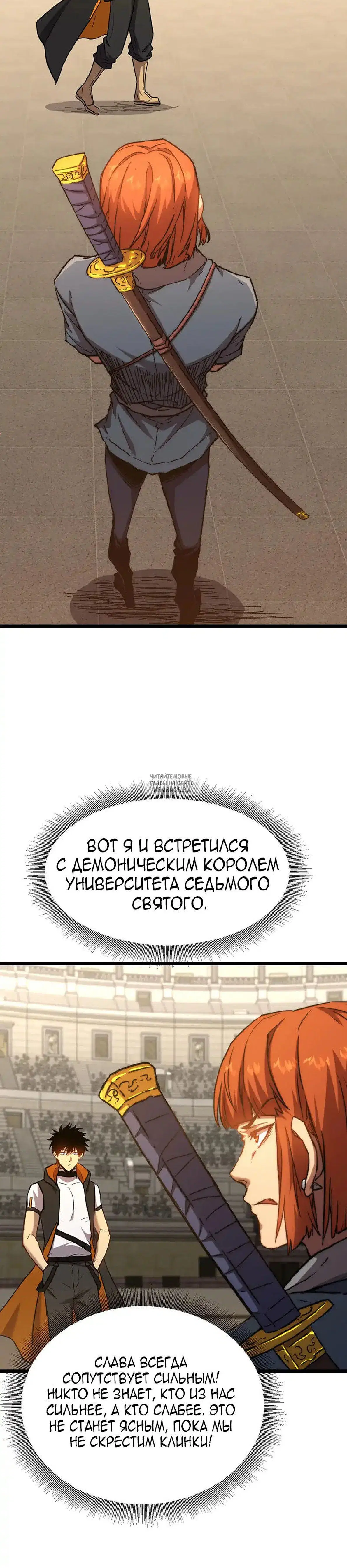 Page 18.000