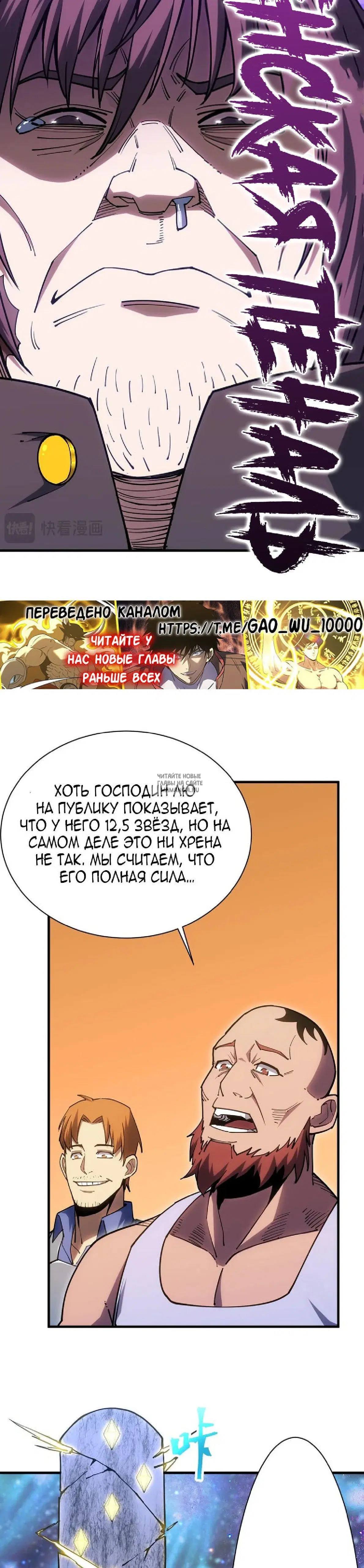 Page 18.000