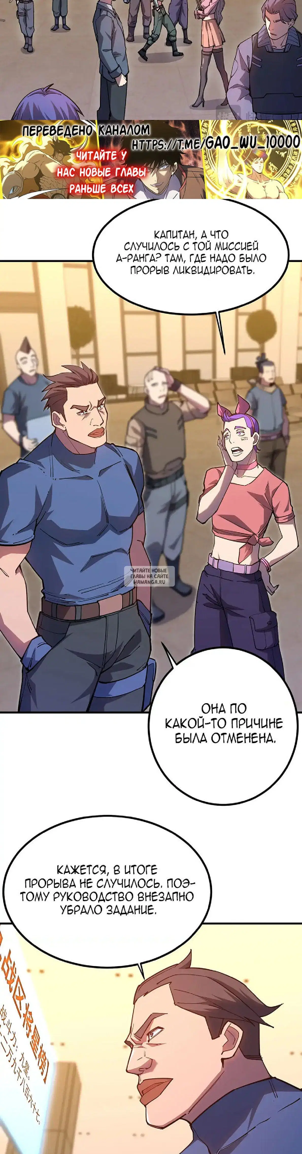 Page 18.000
