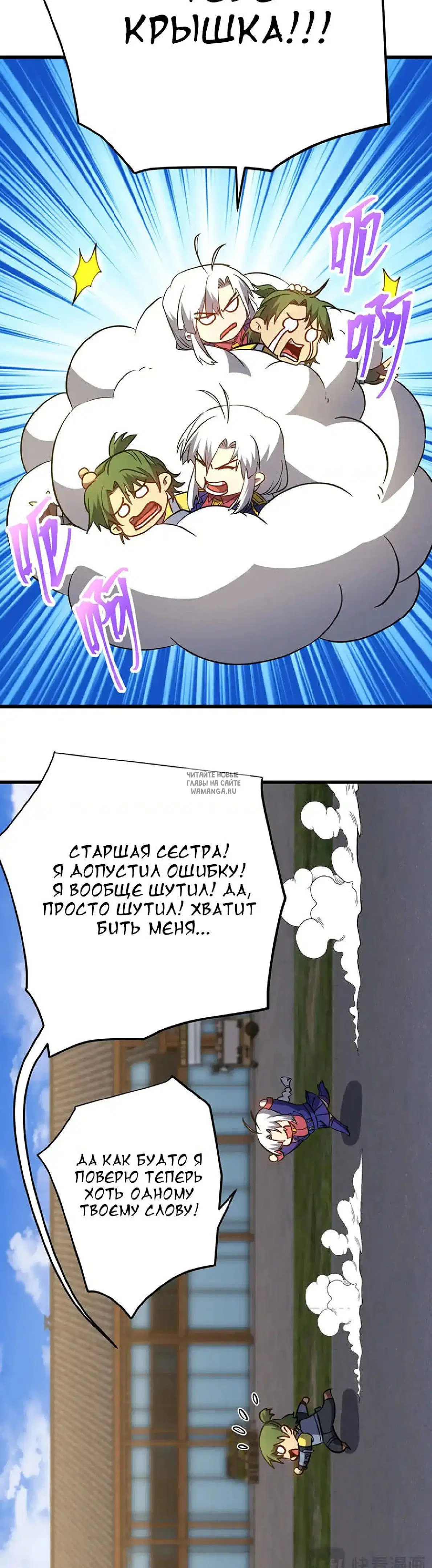 Page 18.000