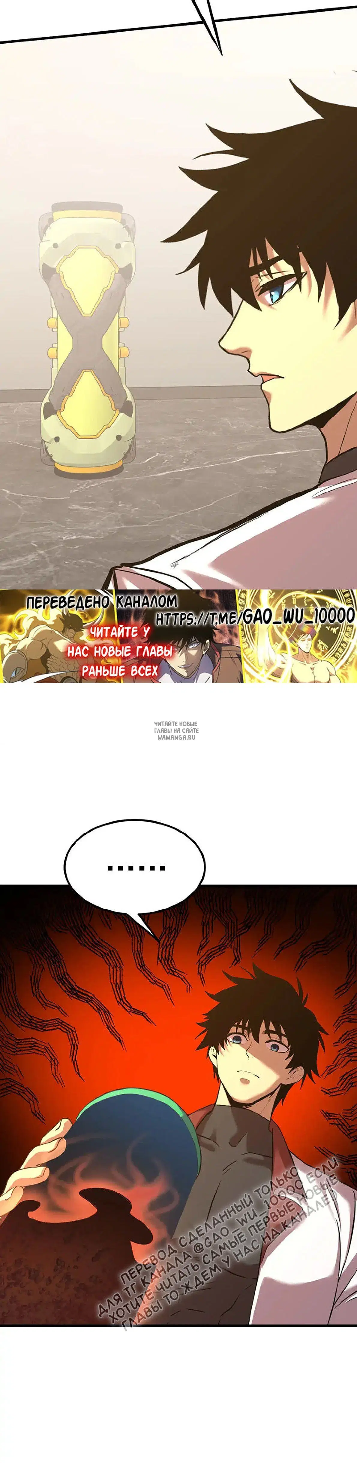 Page 18.000