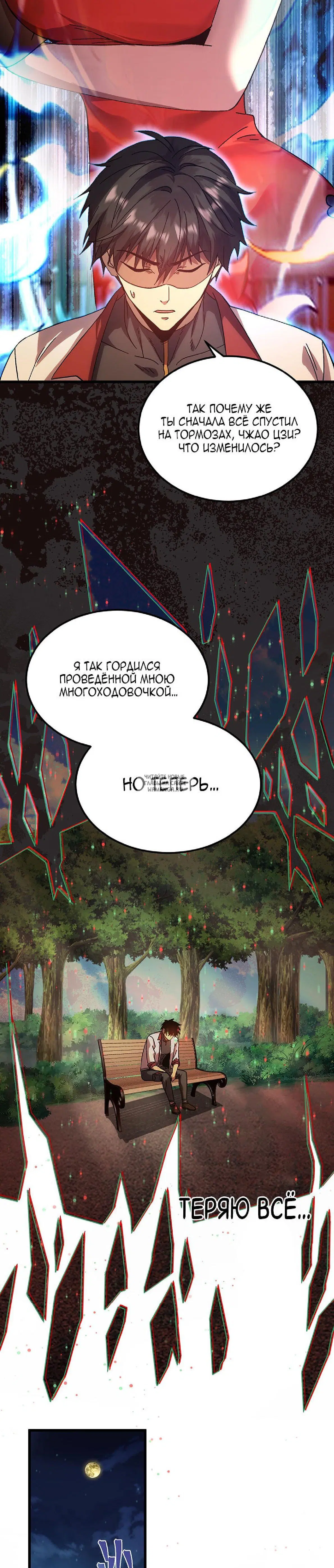 Page 18.000