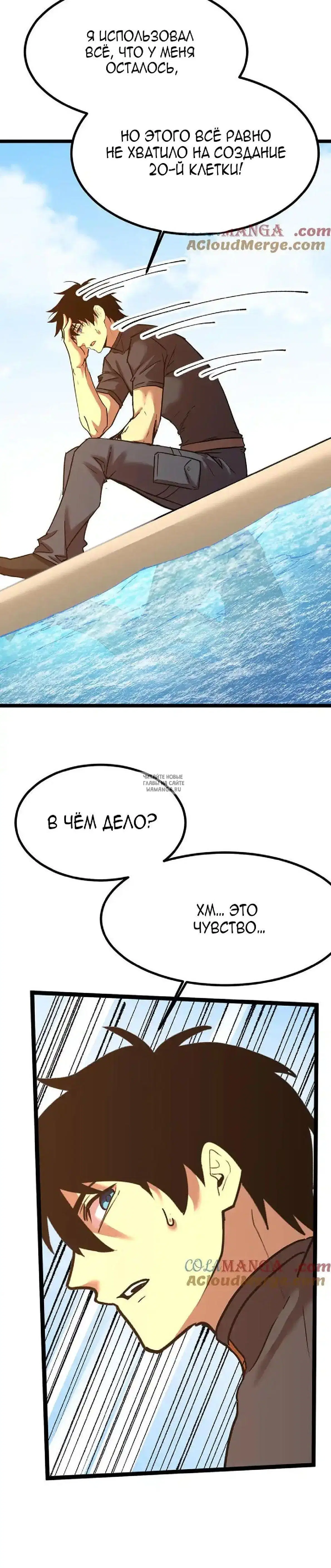 Page 18.000