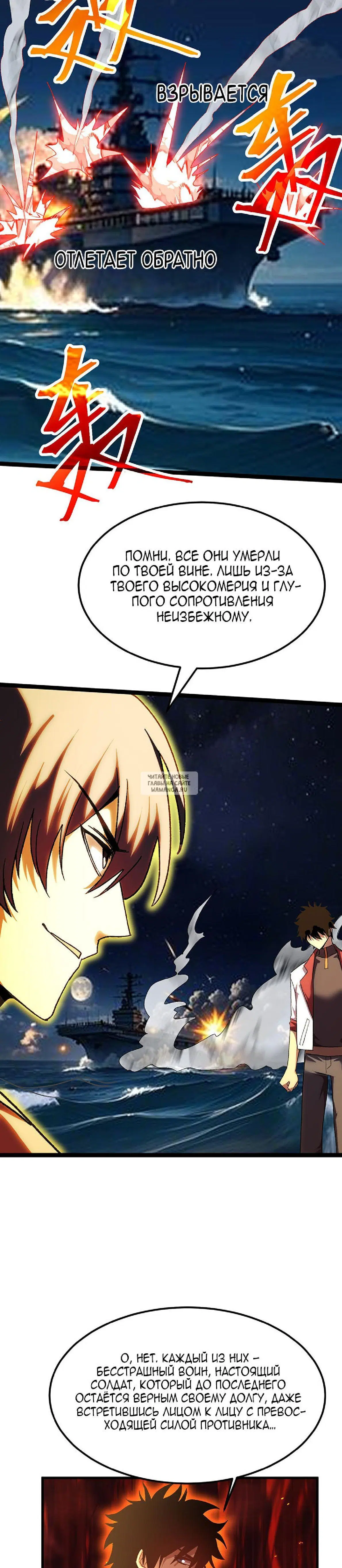 Page 18.000
