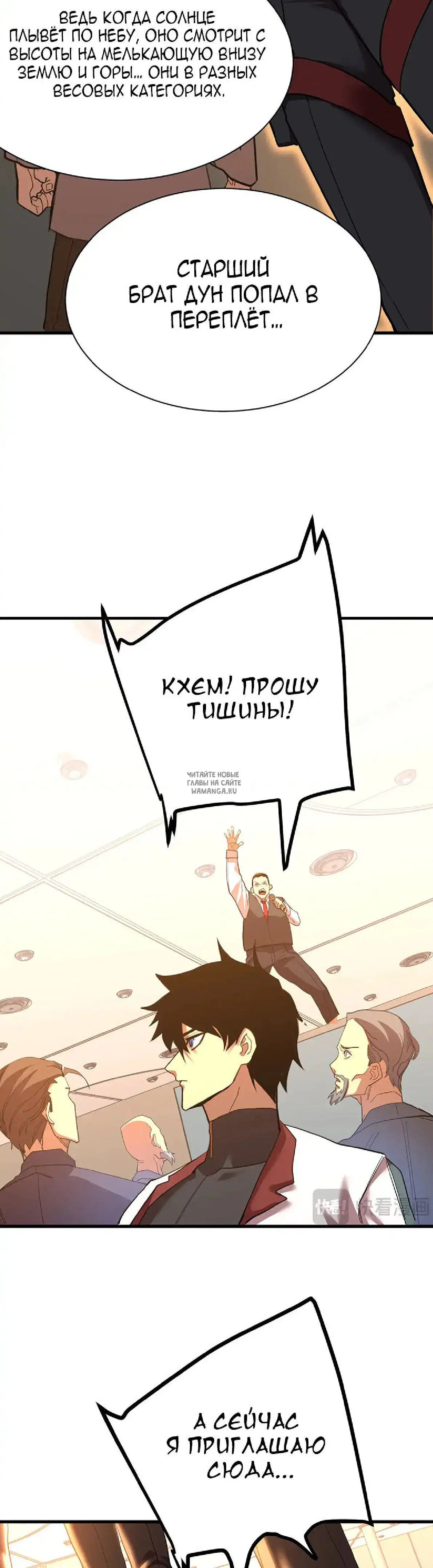 Page 18.000