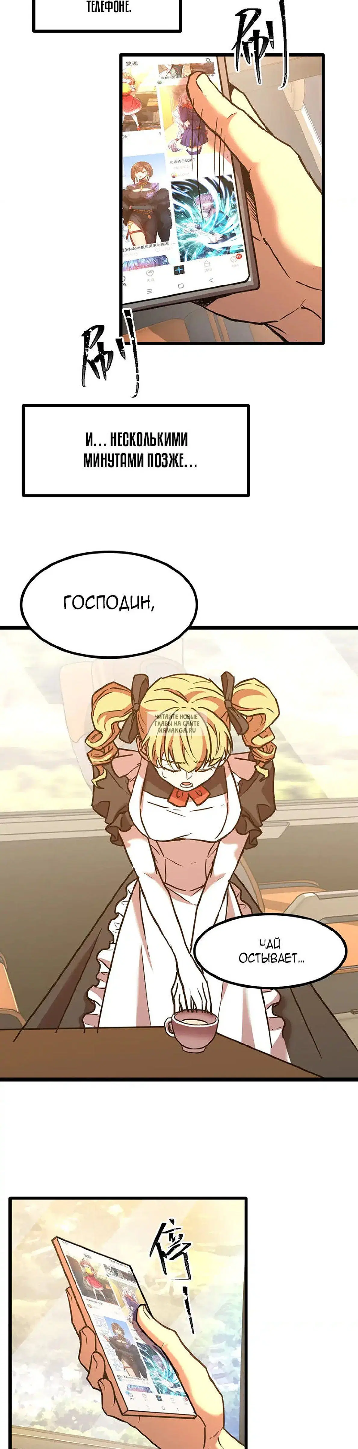 Page 18.000