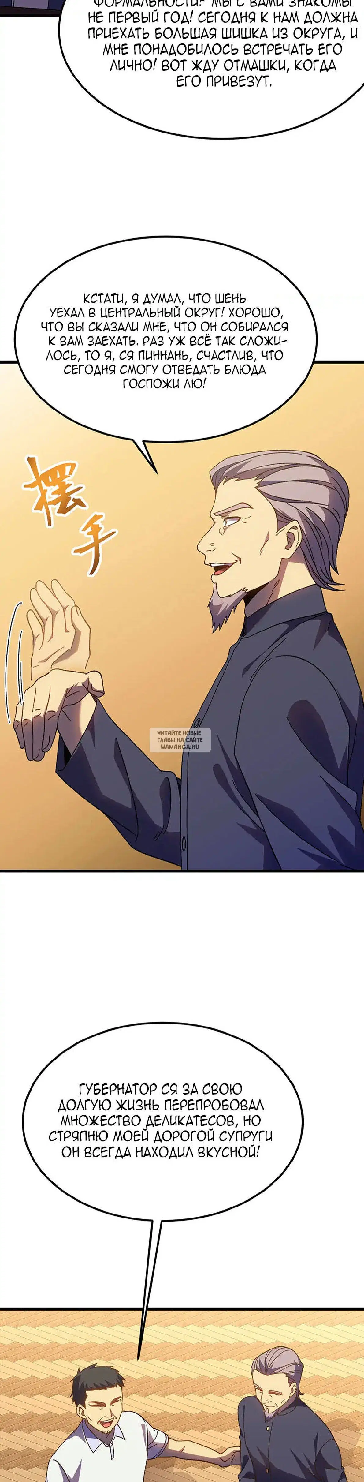 Page 18.000