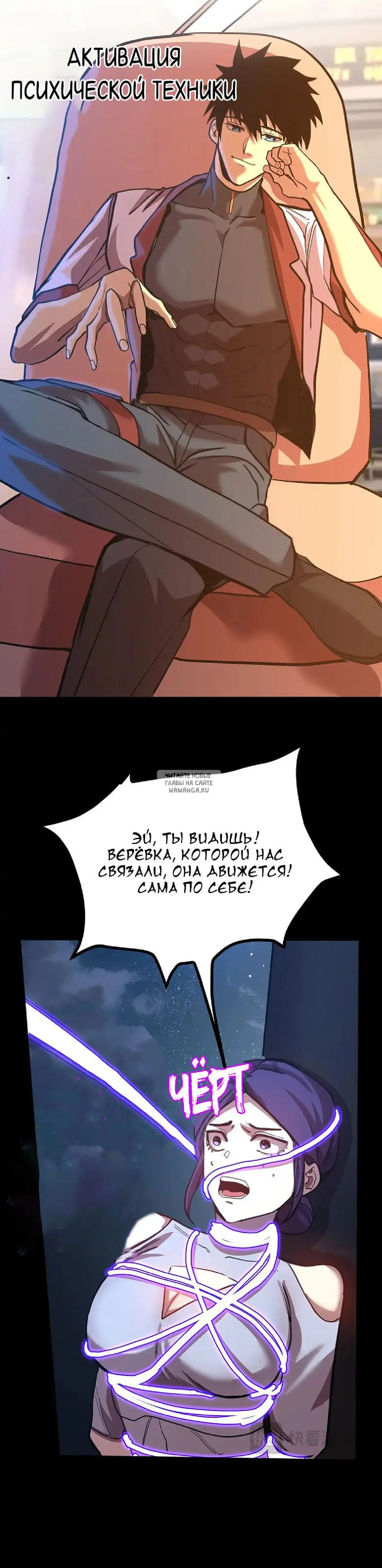 Page 18.000