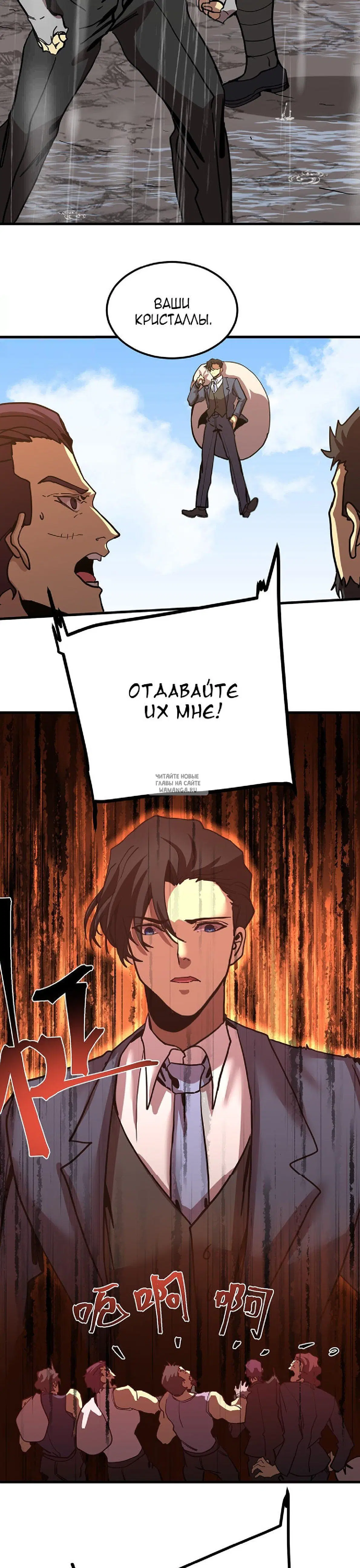 Page 18.000