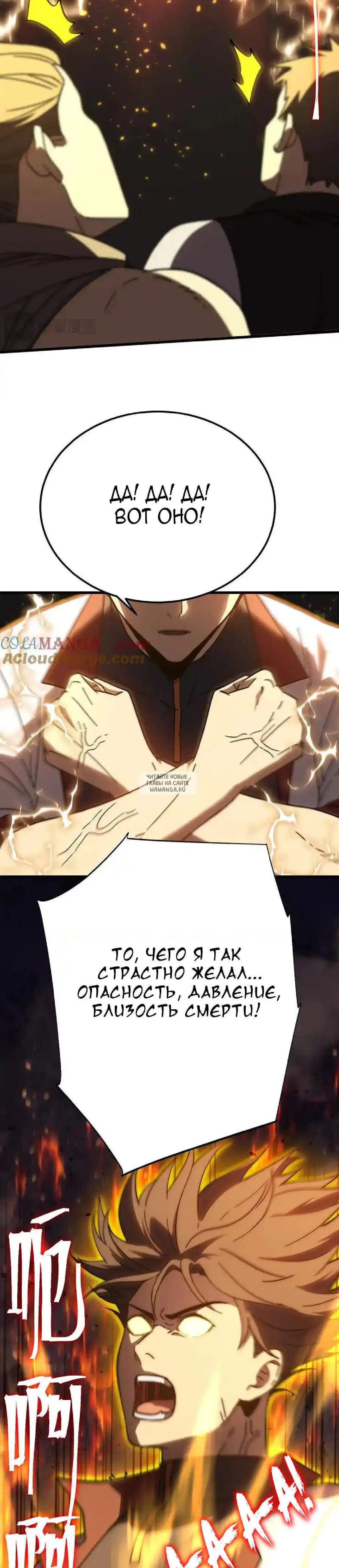Page 18.000