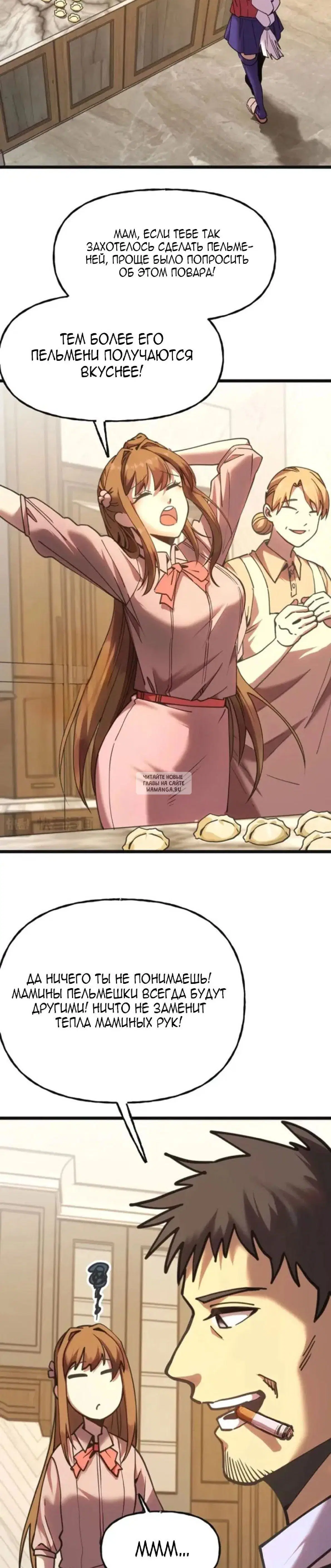 Page 18.000