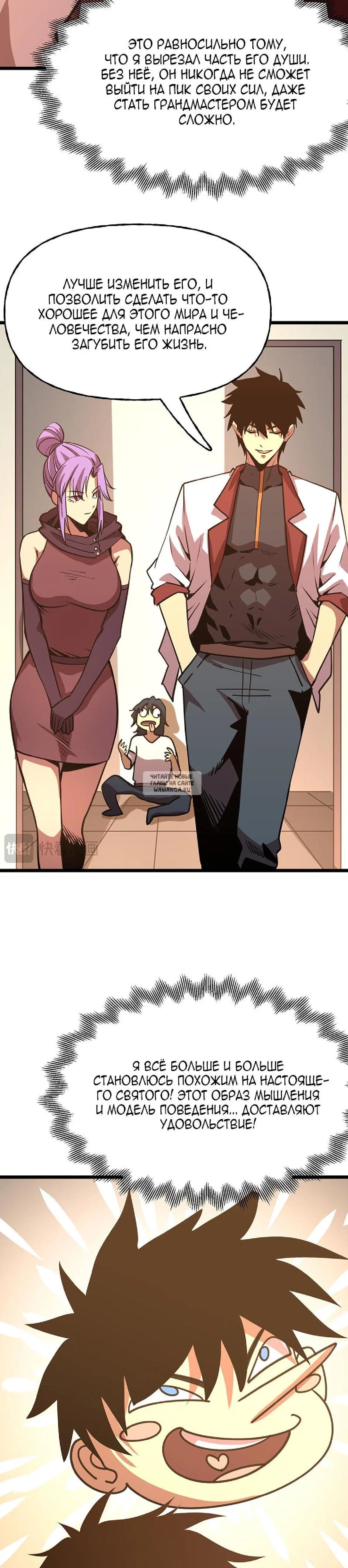 Page 18.000