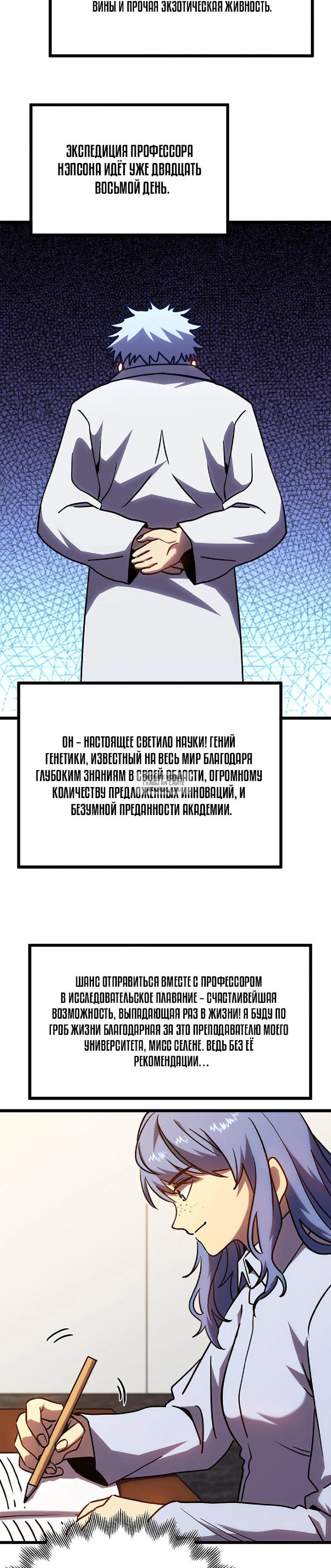 Page 18.000