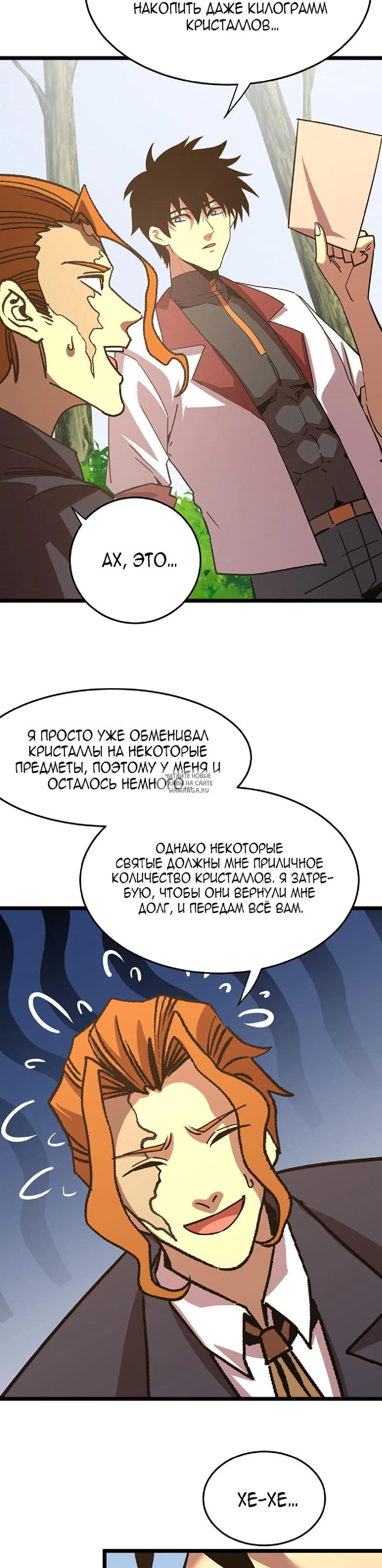 Page 18.000