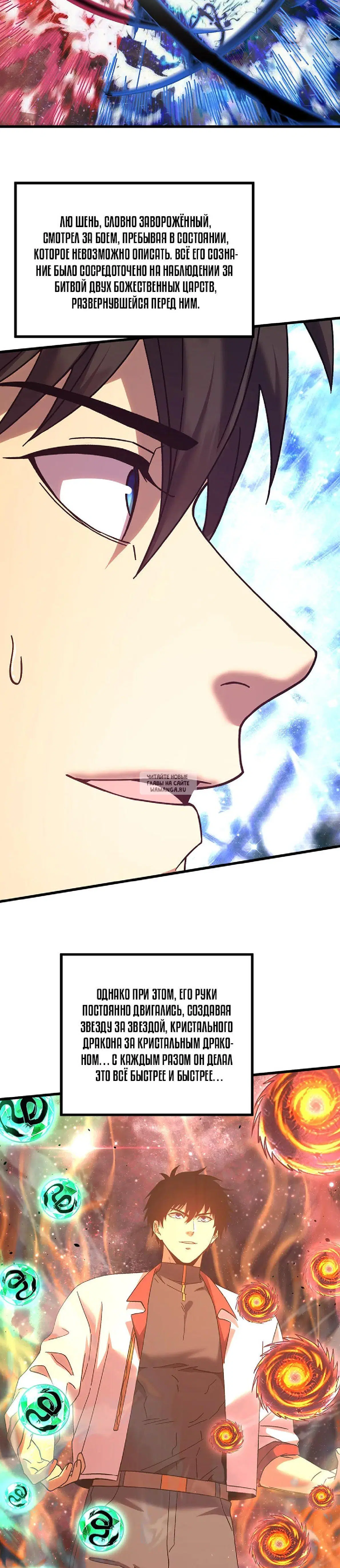 Page 18.000