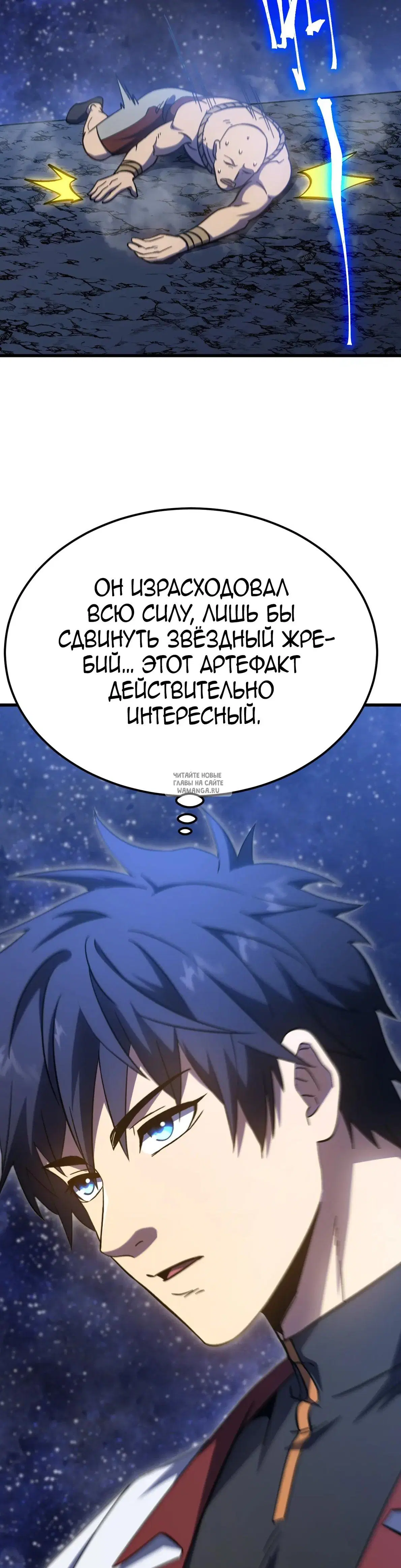 Page 18.000