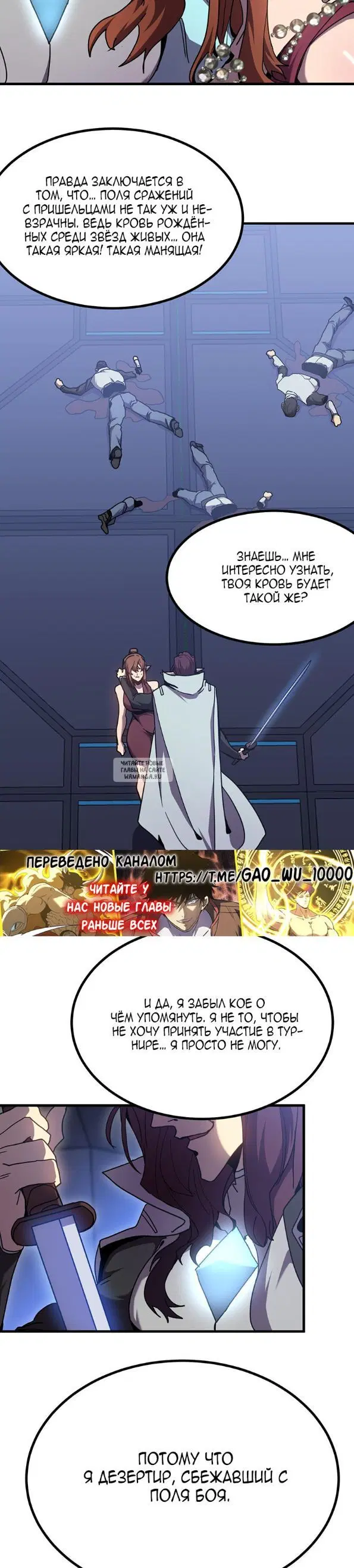 Page 18.000