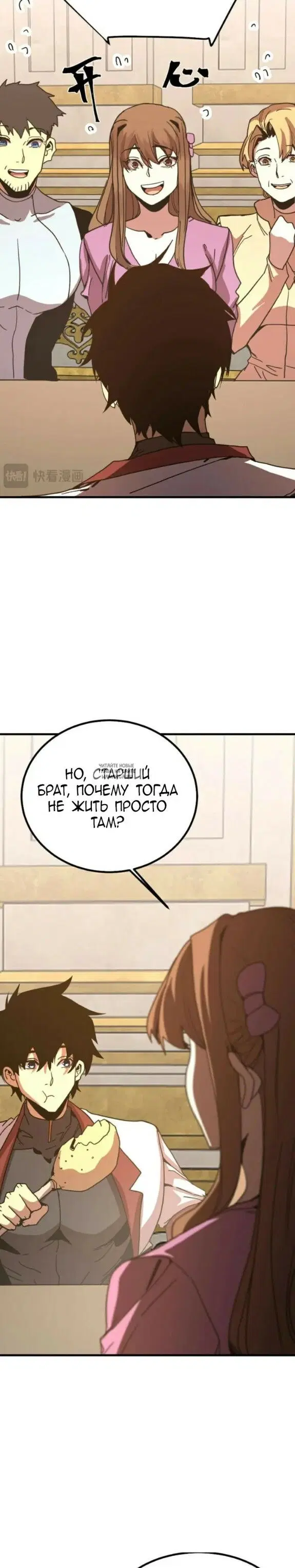 Page 18.000
