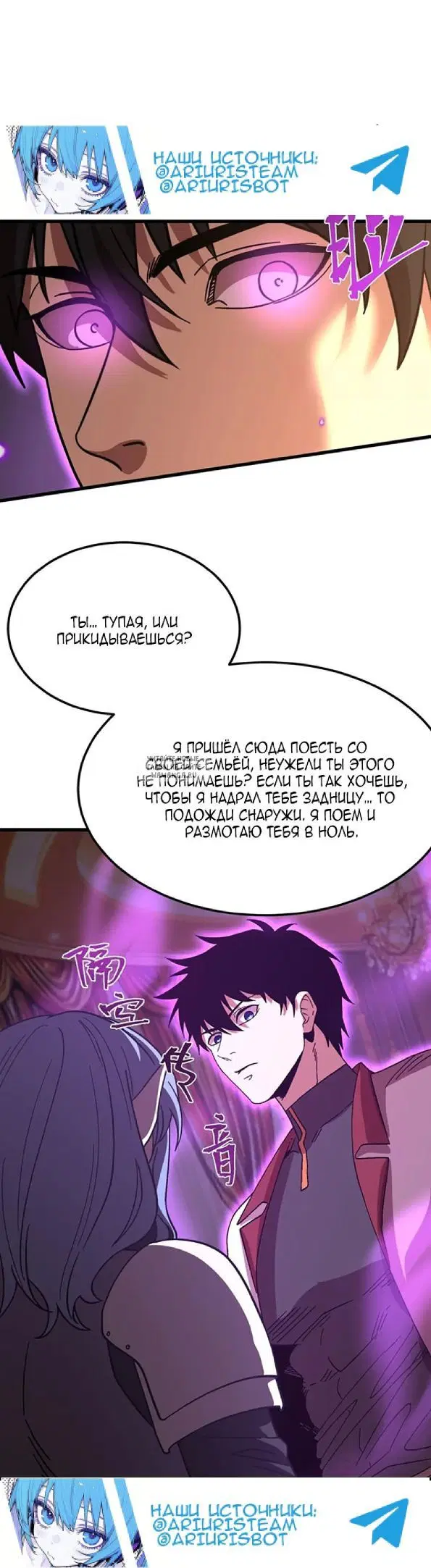 Page 18.000