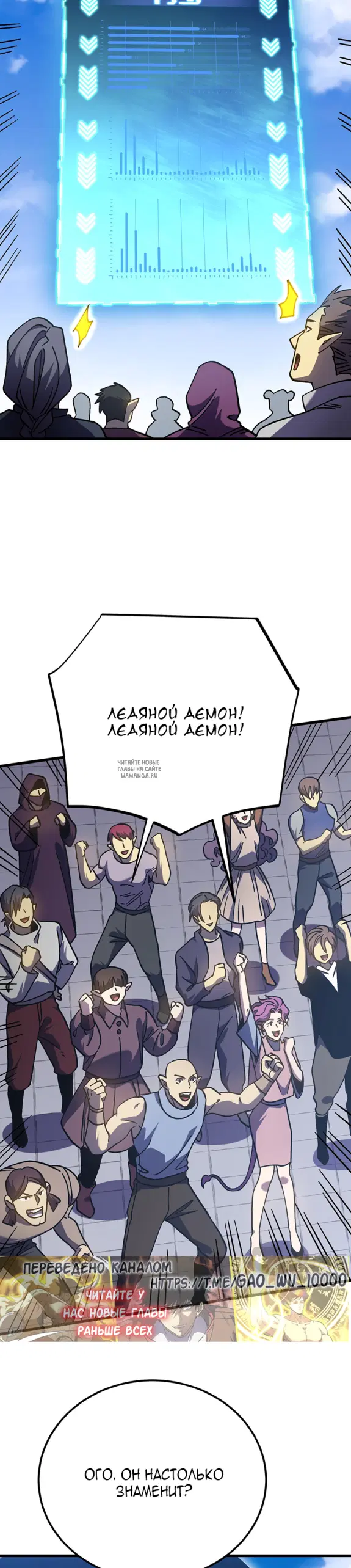 Page 18.000