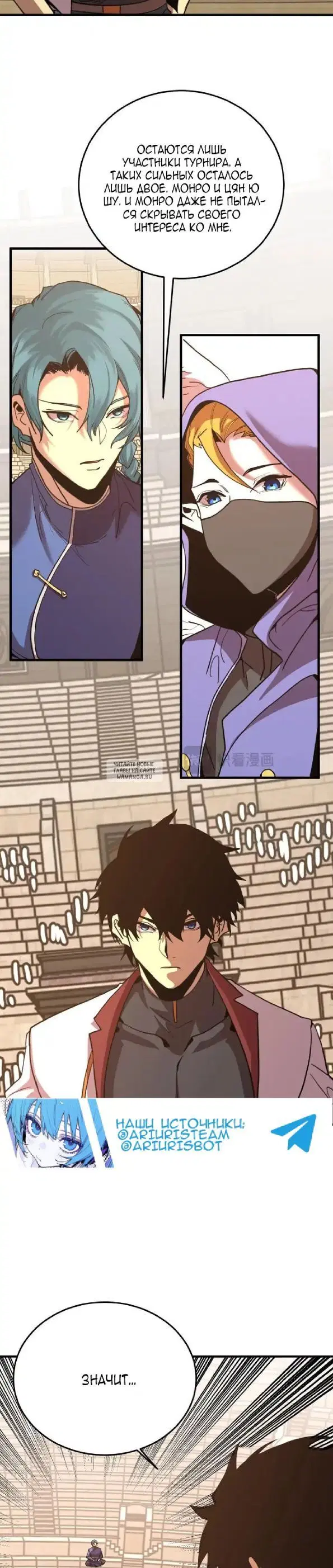 Page 18.000