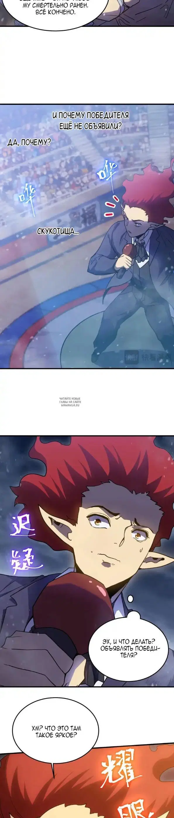 Page 18.000