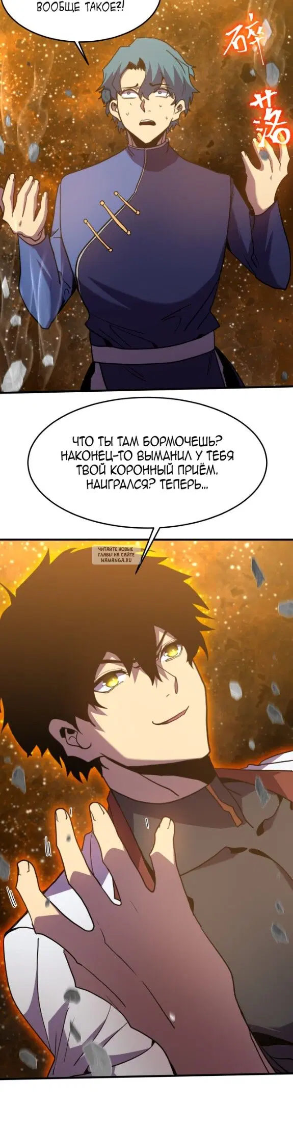 Page 18.000