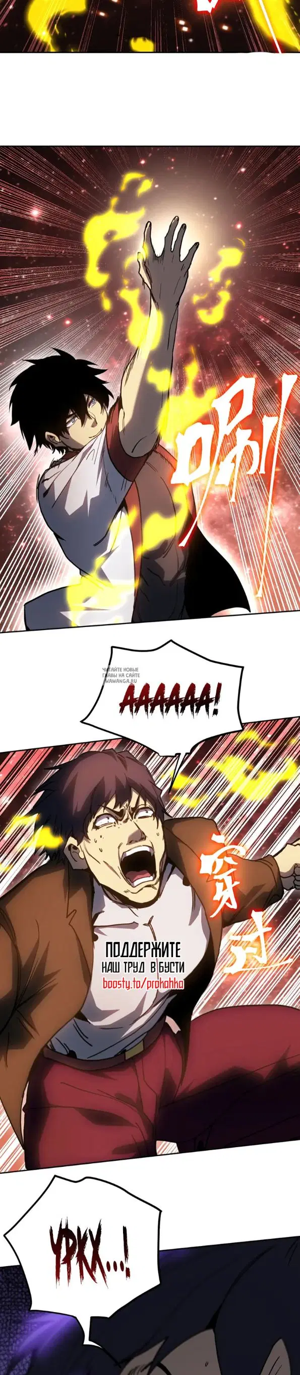 Page 18.000