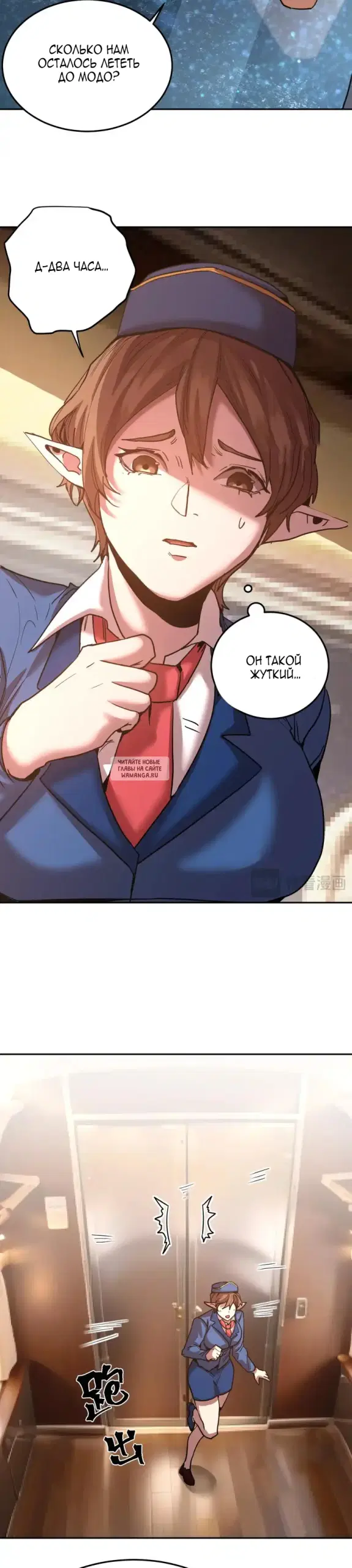 Page 18.000
