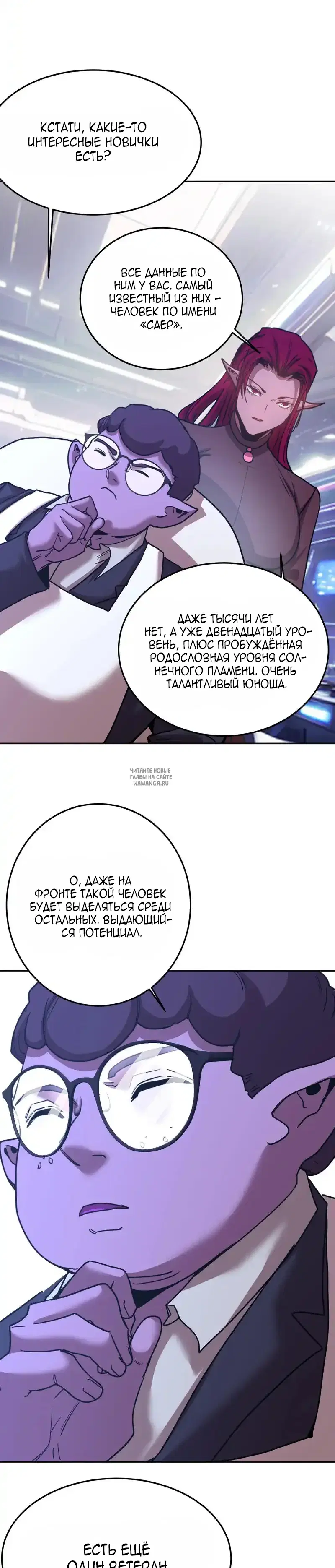 Page 18.000