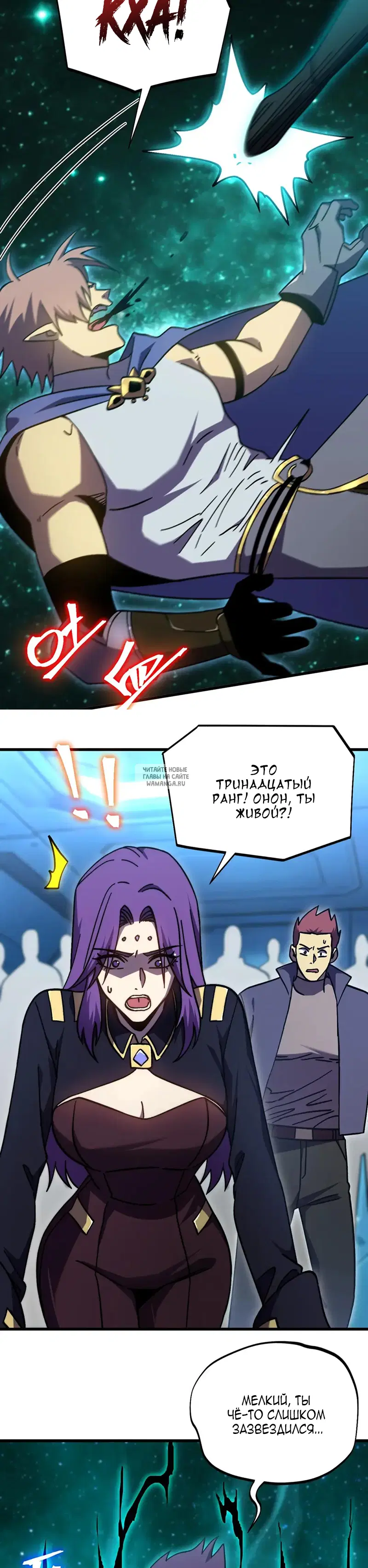 Page 18.000