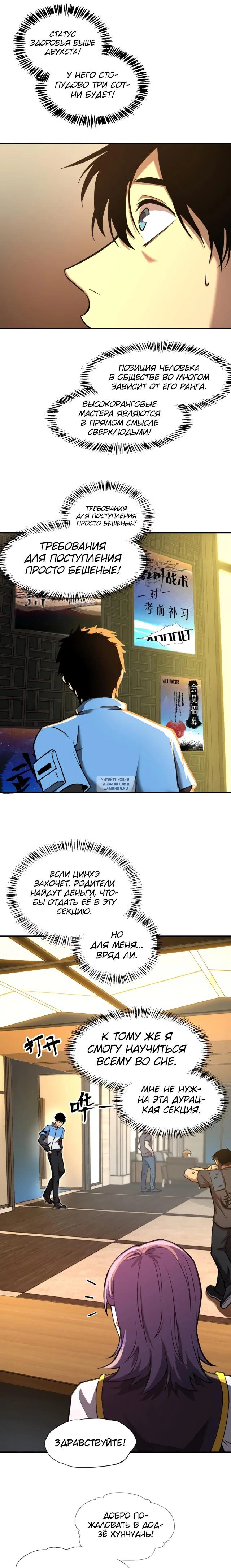 Page 19.000