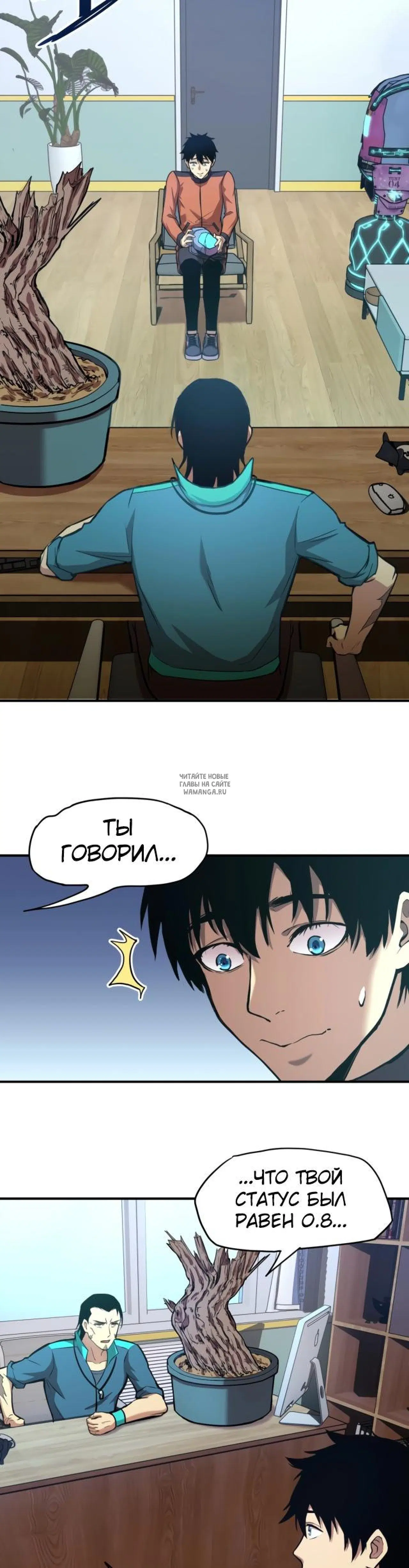 Page 19.000
