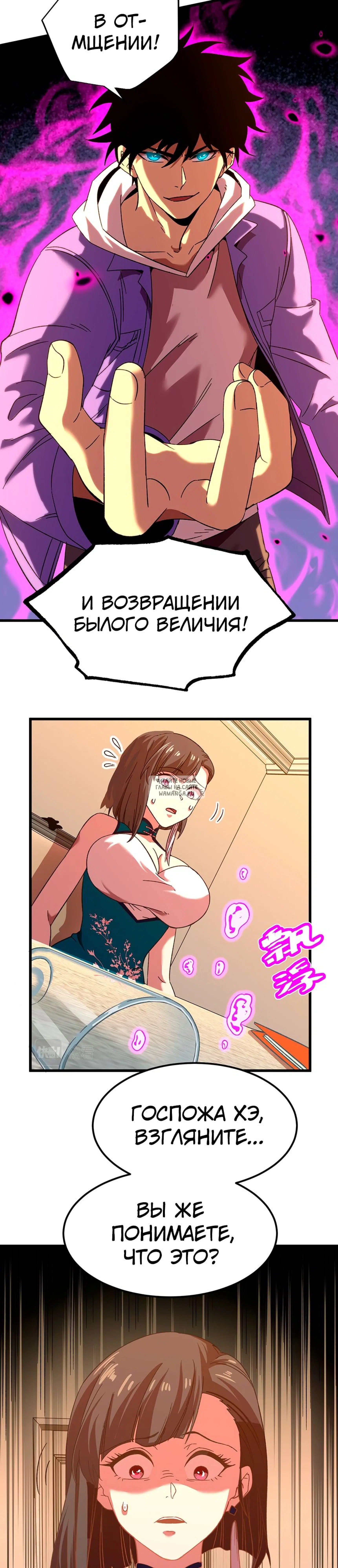 Page 19.000