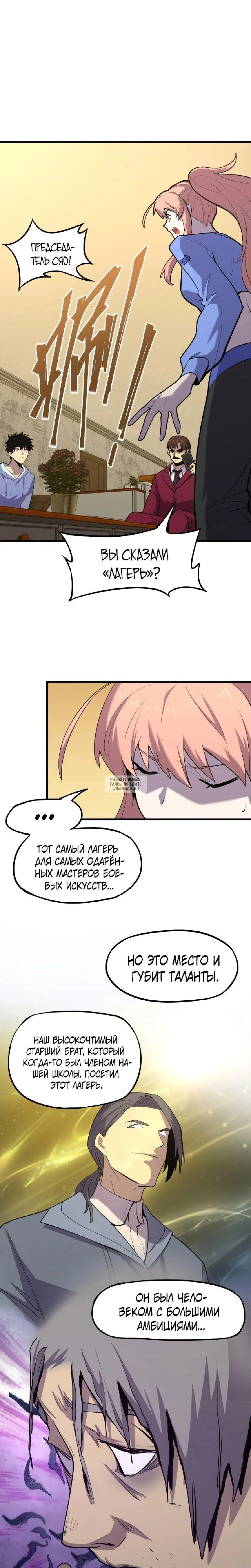 Page 19.000
