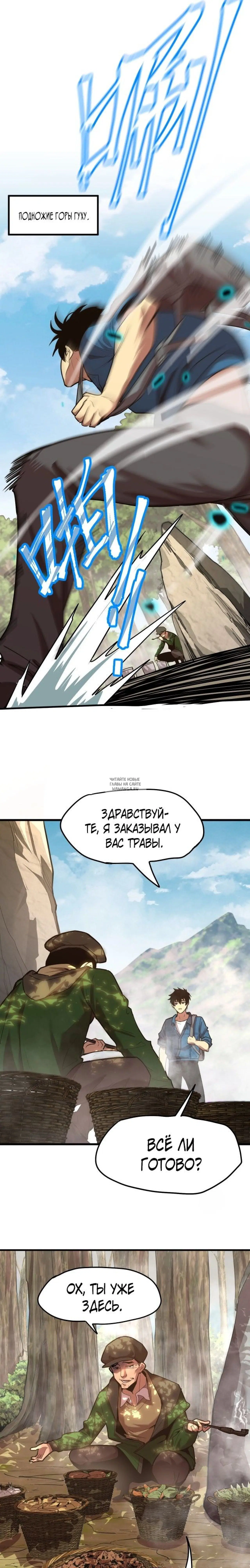 Page 19.000