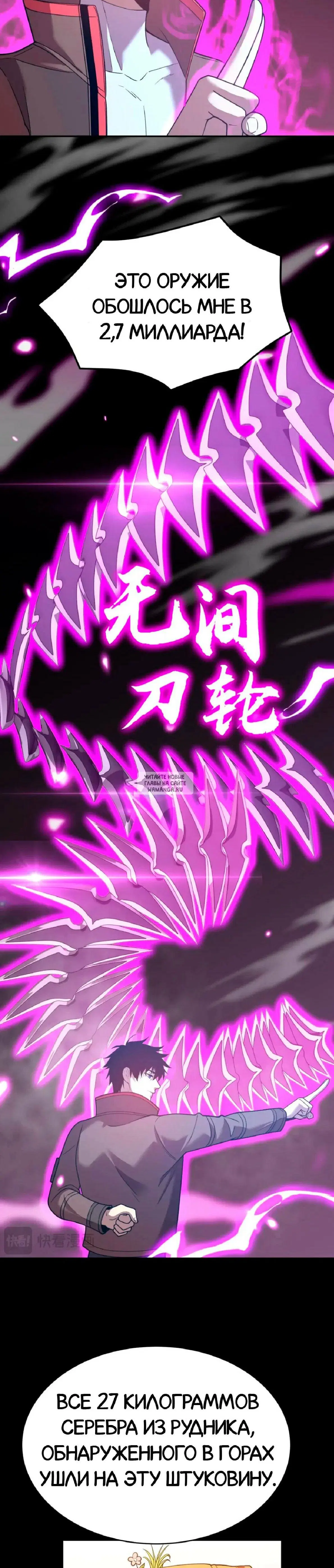 Page 19.000