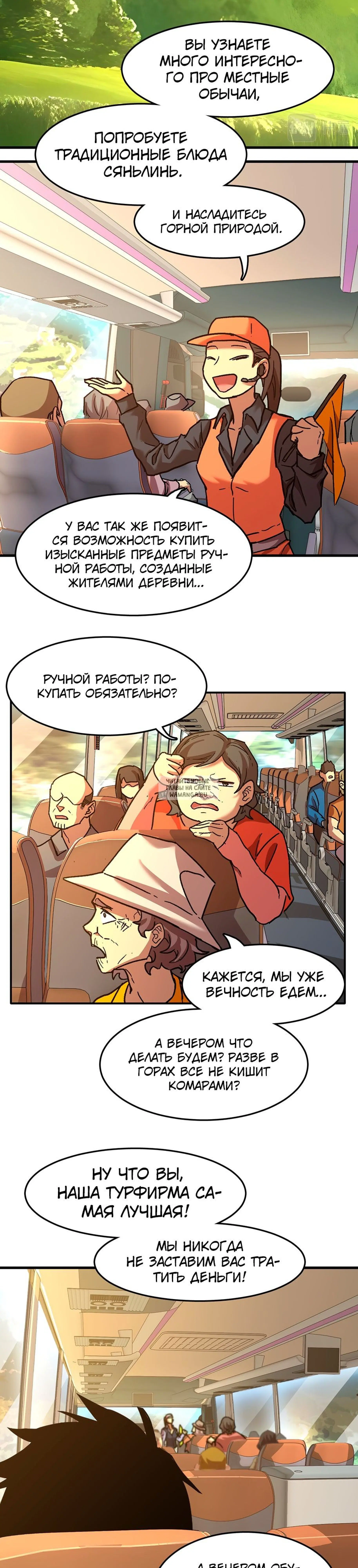 Page 19.000