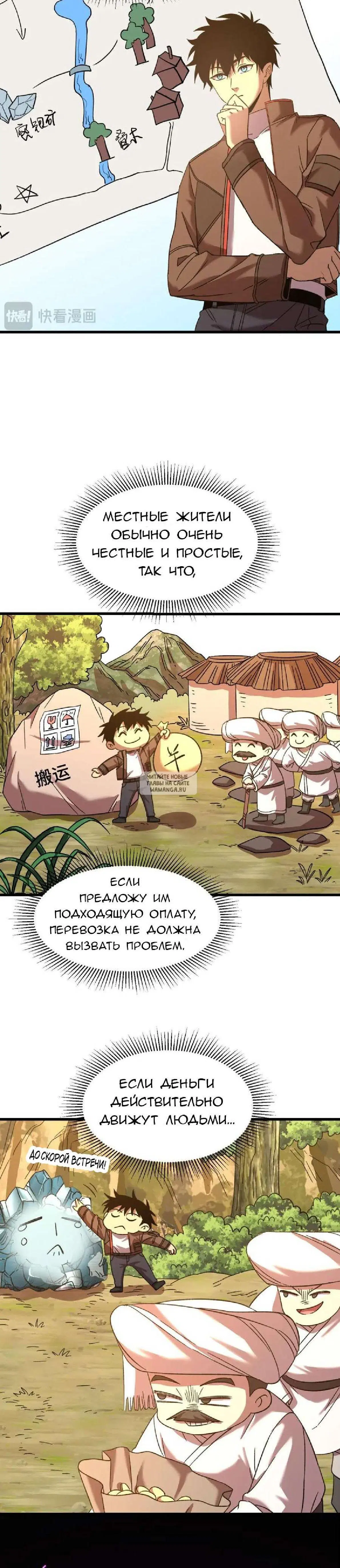 Page 19.000
